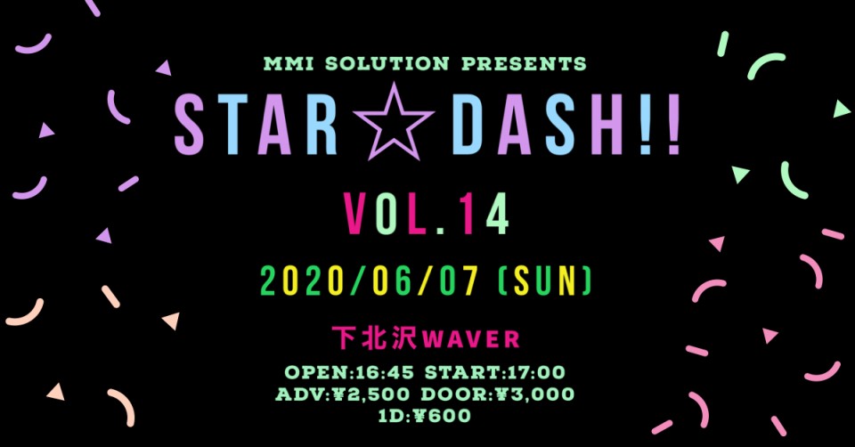 SDL vol.14 20607